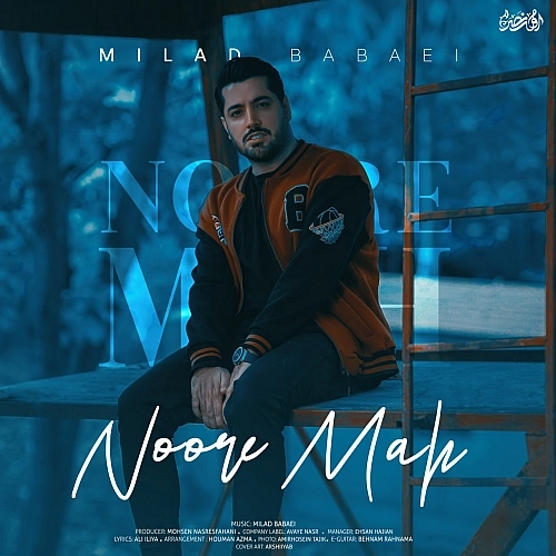 Cover artwork for Noore Mah by Milad Babaei